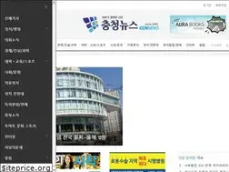 Sites similar to ccnnews.co.kr