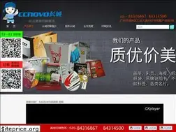 Sites similar to ccnovo.com