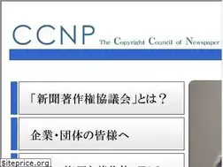 Sites similar to ccnp.jp