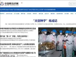 Sites similar to ccnta.cn