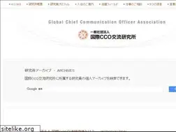 Sites similar to cco.or.jp