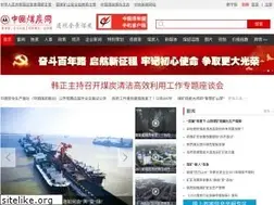 Sites similar to ccoalnews.com