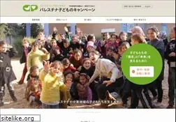 Sites similar to ccp-ngo.jp