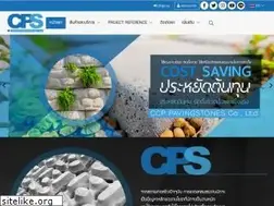 Sites similar to ccp-pavingstone.com