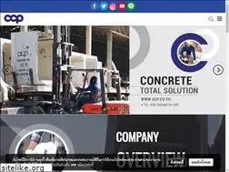 Sites similar to ccp.co.th