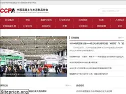 Sites similar to ccpa.com.cn