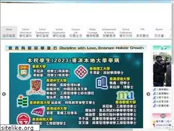 Sites similar to ccpass.edu.hk