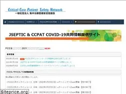 Sites similar to ccpat.net