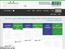 Sites similar to ccpc.ir