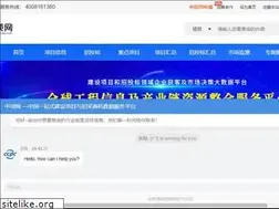Sites similar to ccpc360.com