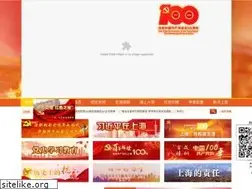 Sites similar to ccphistory.org.cn