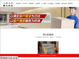 Sites similar to ccpho.com.cn