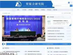 Sites similar to ccpit-academy.org