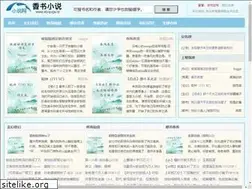 Sites similar to ccpit-shaanxi.org