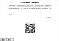 Sites similar to ccpithz.org
