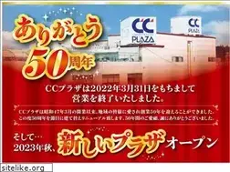 Sites similar to ccplaza.jp