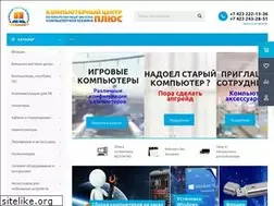 Sites similar to ccplus.ru