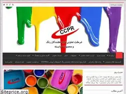 Sites similar to ccpr.biz