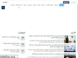 Sites similar to ccq.edu.qa