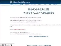 Sites similar to ccr-okinawa.jp