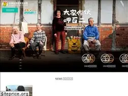 Sites similar to ccra.org.tw
