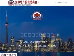 Sites similar to ccrpa.ca