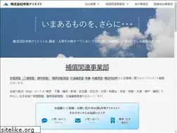 Sites similar to ccrt.co.jp