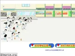 Sites similar to ccs.edu.hk