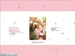 Sites similar to ccsakura-net.com