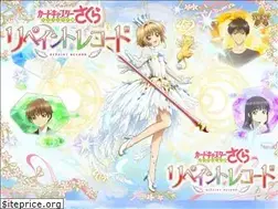 Sites similar to ccsakura-puzzle.com