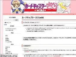 Sites similar to ccsakura.jp