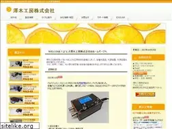 Sites similar to ccsawaki.com