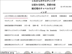 Sites similar to ccsbe2012.org