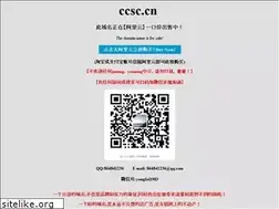 Sites similar to ccsc.cn