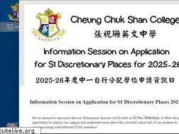 Sites similar to ccsc.edu.hk