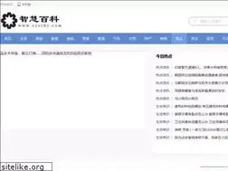 Sites similar to ccschy.com