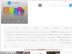 Sites similar to ccshow.ir
