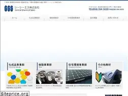 Sites similar to ccsjp.co.jp