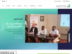 Sites similar to ccslibya.ly