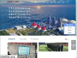 Sites similar to ccsp365.com