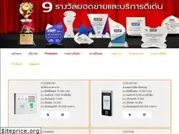 Sites similar to ccss.co.th