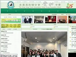 Sites similar to ccss.edu.hk