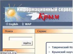 Sites similar to ccssu.crimea.ua