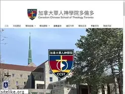 Sites similar to ccst.ca