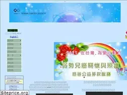 Sites similar to ccst.org.tw