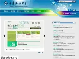 Sites similar to ccstaiwan.org