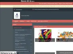 Sites similar to ccstich.com.ua