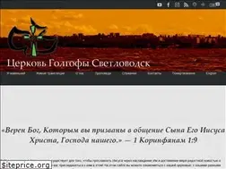 Sites similar to ccsvitlovodsk.com
