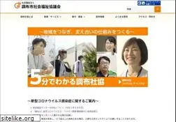 Sites similar to ccsw.or.jp