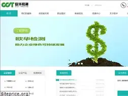 Sites similar to cct-prc.com